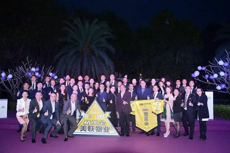 中华精英论坛，聚焦未来，共谋发展，中华精英论坛，共谋未来聚焦发展之道