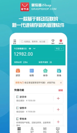 财经 第56页