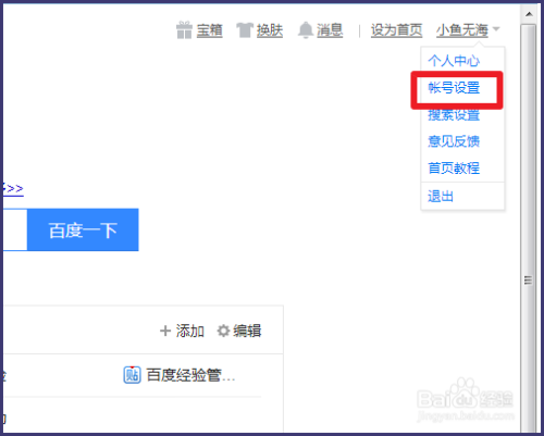 澳门最快开奖记录与百度的交汇点，澳门最快开奖记录与百度的交汇，探索背后的故事