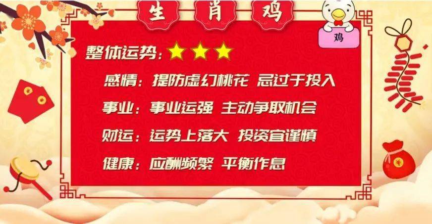 揭秘2021年一肖一码背后的秘密，揭秘，2021年生肖幸运码背后的秘密