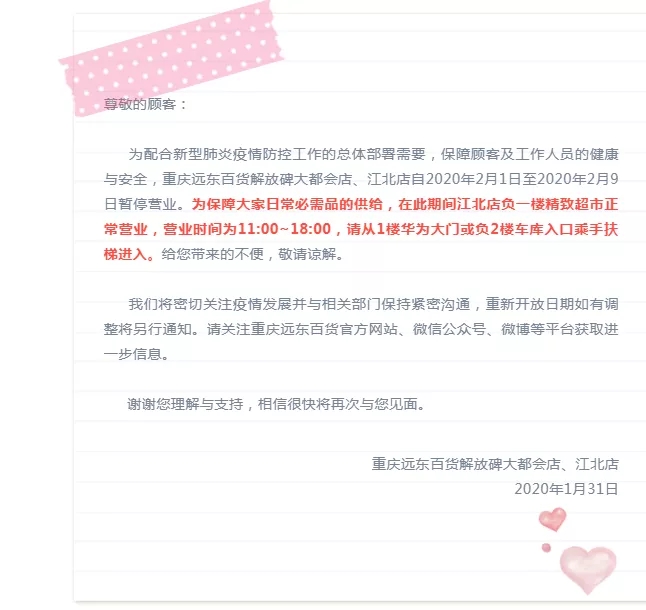 台湾疫情最新管制消息及其影响，台湾疫情最新管制措施及其影响分析