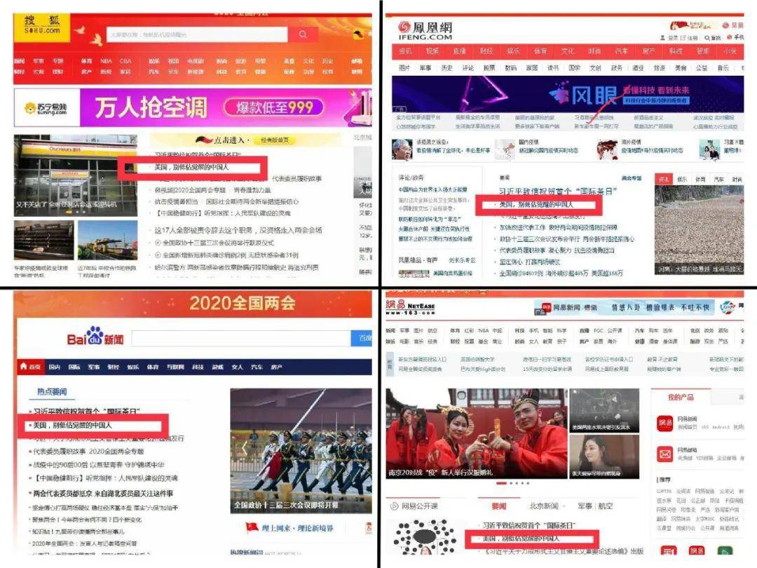 凤凰网官网主页，设计与功能的深度解读，凤凰网官网设计解析，主页功能深度解读与探讨