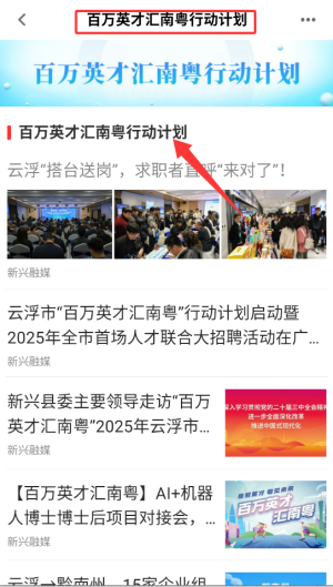 今日新闻概览