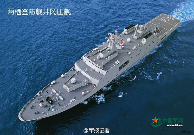 中国人民解放军海军井冈山舰，新时代的海上卫士，中国人民解放军海军井冈山舰，新时代海上卫士风采展示