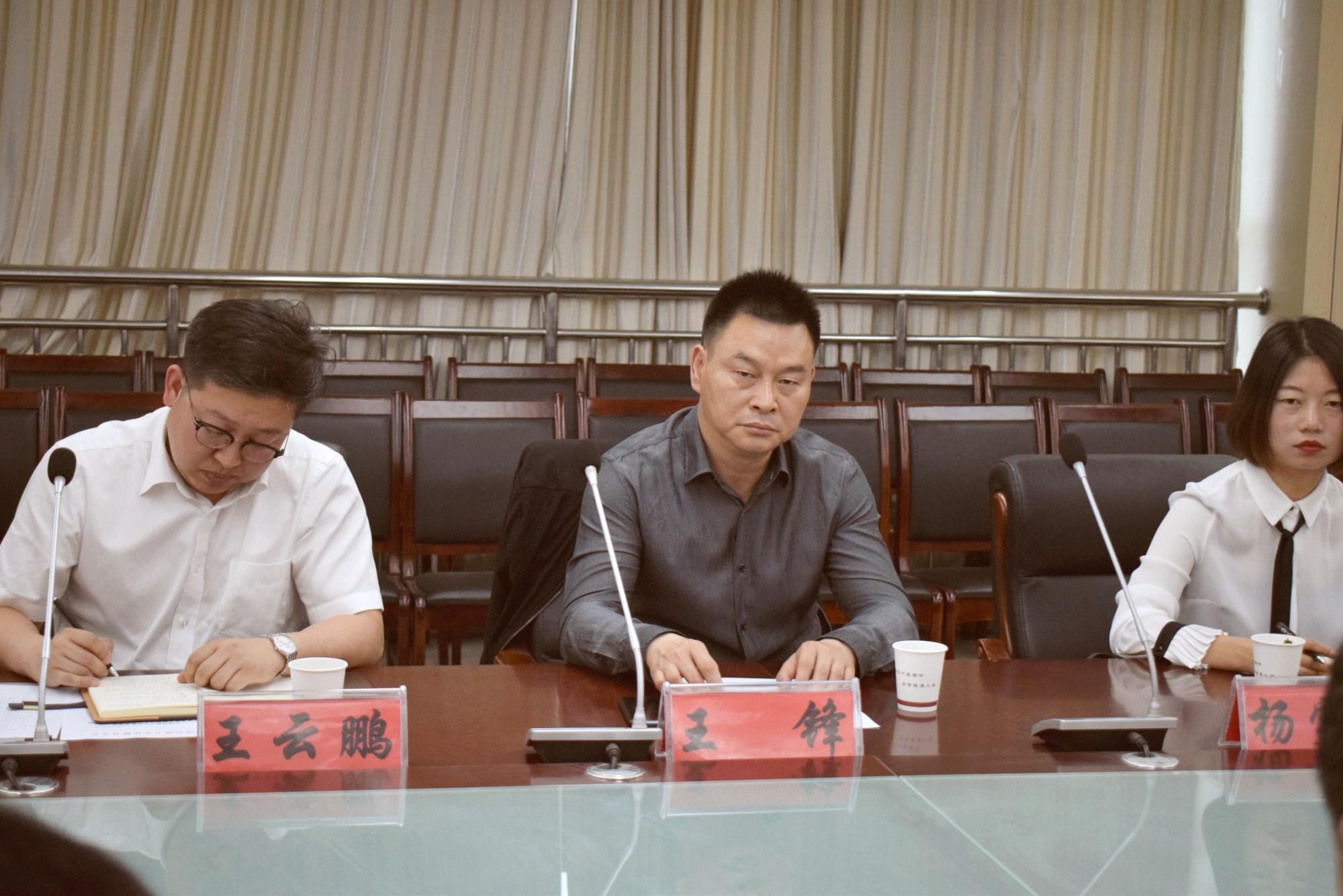财经 第54页