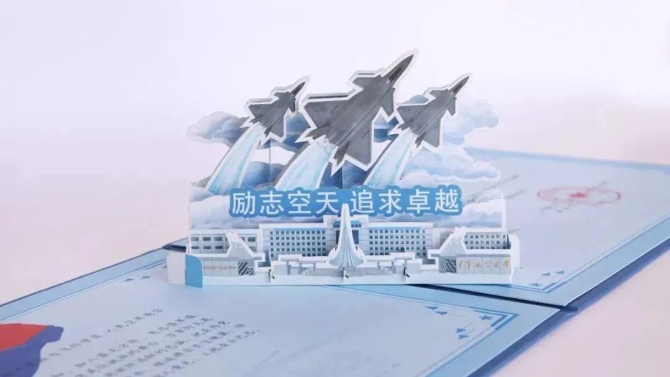 2025年空军招飞简章最新概览，2025年空军招飞简章全新概览