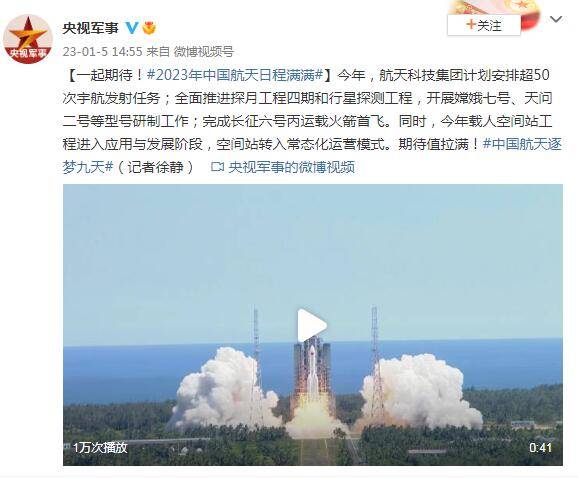 航天新闻最新消息2023年3月，2023年3月航天新闻最新动态概览