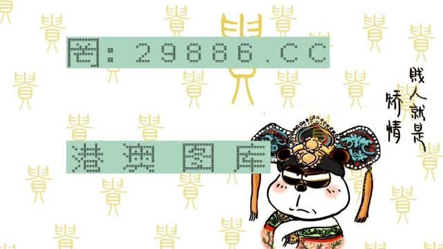白小姐精准免费四肖四码，揭秘彩票预测的神秘面纱，揭秘彩票预测神秘面纱，白小姐精准免费四肖四码预测彩票技巧分享
