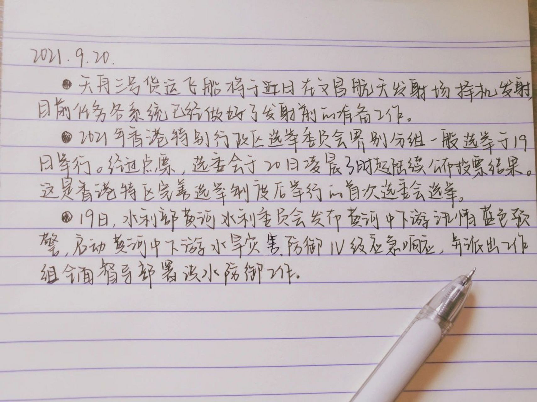 启示思考