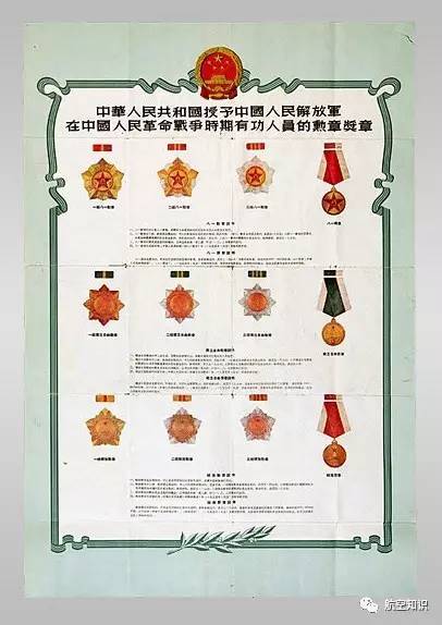 八一勋章的价值与意义，超越价格的无形之宝，八一勋章，超越价格的无形之宝，价值与意义的彰显