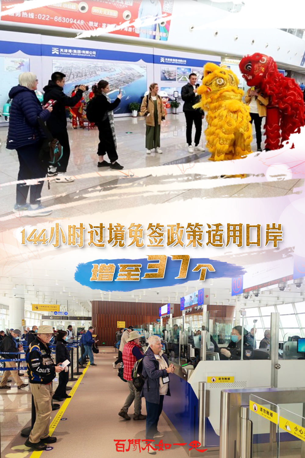 探索与解读/揭秘