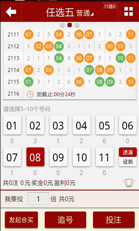 澳门六会彩开奖结果直播，探索与解析，澳门六会彩开奖结果直播，全面探索与深度解析
