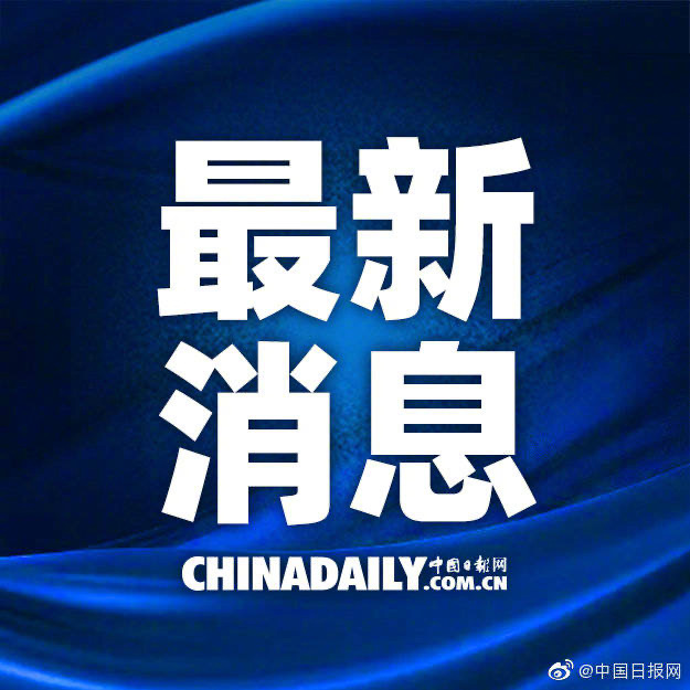 最新新闻国内大事件（2023年2月27日）深度解析，最新国内大事件深度解析（2023年2月27日）