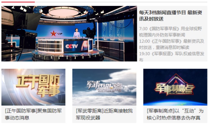 军事观察室最新一期深度解析，聚焦全球军事动态与未来趋势（2019年8月28日报道），全球军事动态深度解析与未来趋势展望（军事观察室最新报道）