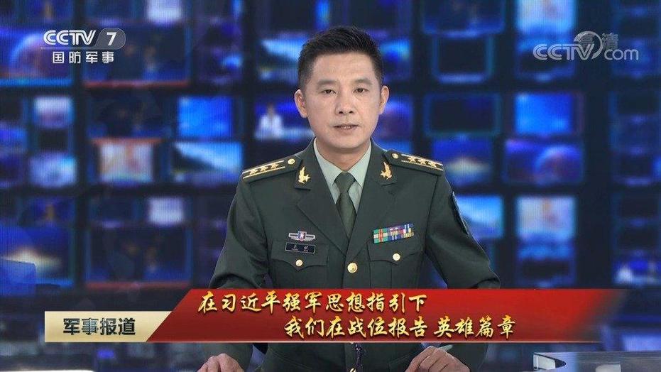 军事新闻综述