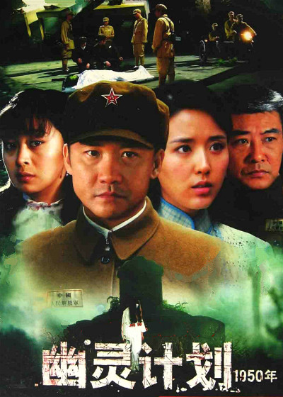 和平之光照耀荧屏——一部电视剧的全集解读，荧屏之光，和平之韵全景解读