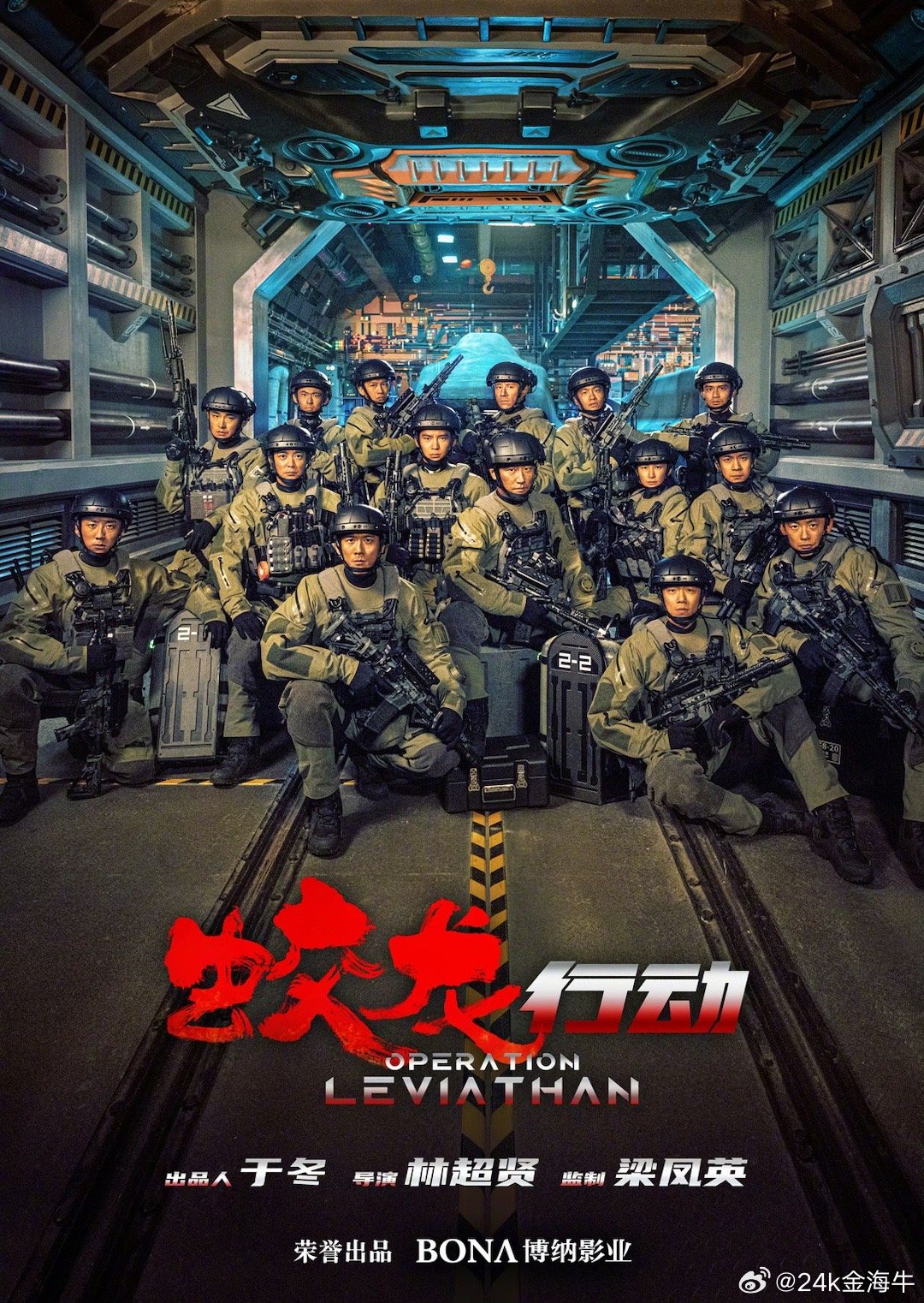 蛟龙突击队最新装备，引领特种作战进入新时代，蛟龙突击队装备升级，特种作战新时代的先锋