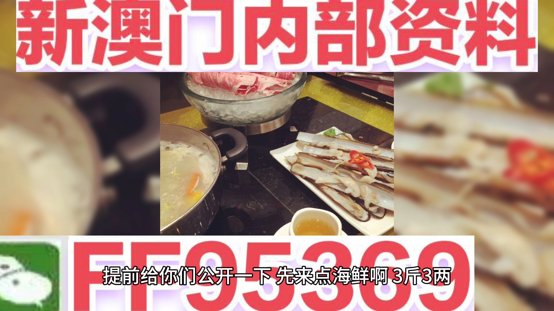 澳门一肖一码精准预测