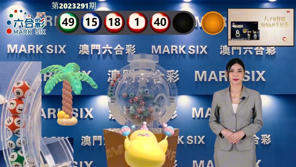澳门 第45页