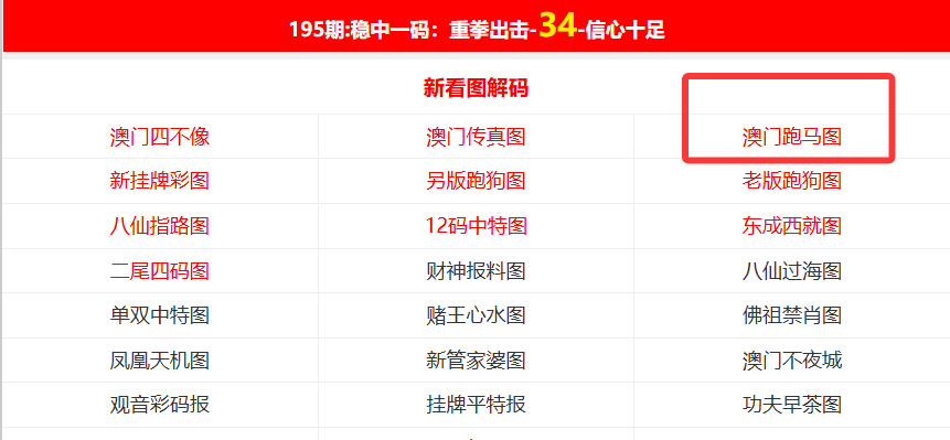 探索2025新澳精准正版资料的重要性与价值，探索2025新澳精准正版资料的价值与重要性