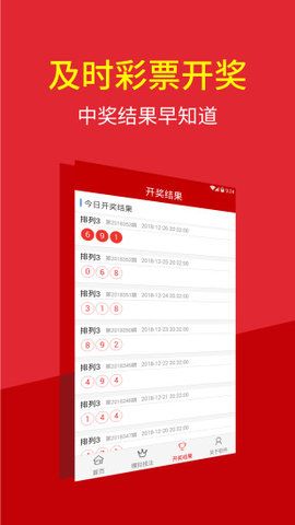 澳门六开彩开奖结果查，揭秘彩票背后的故事，澳门六开彩开奖揭秘，探寻彩票背后的故事