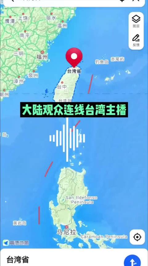 台湾与大陆最新消息视频连播，深化交流，共促发展，台湾与大陆深化交流，共促发展新动态视频连播