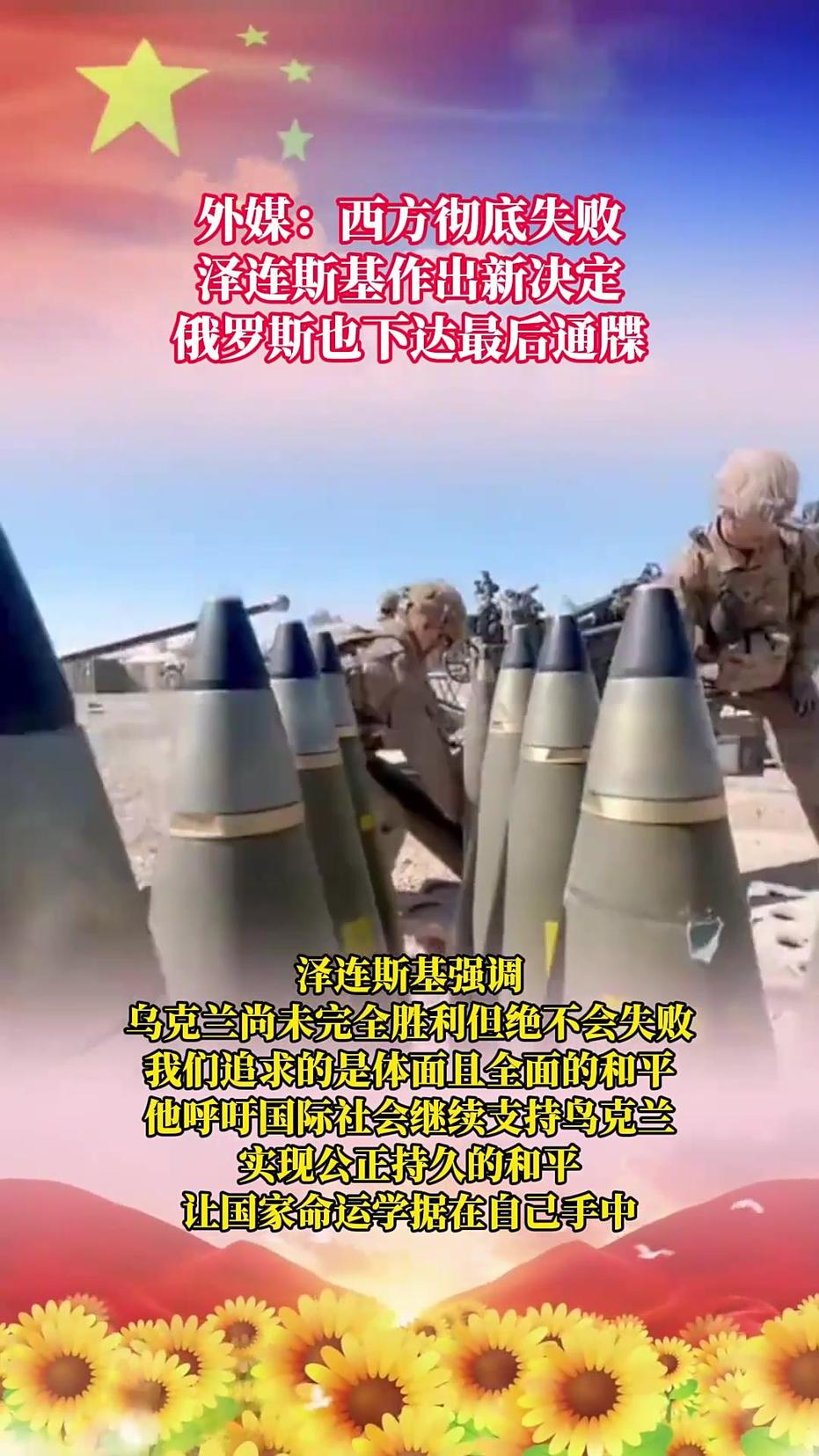 国际军情新闻综述，全球安全态势的演变与挑战，全球安全态势演变与军情新闻综述，挑战与启示