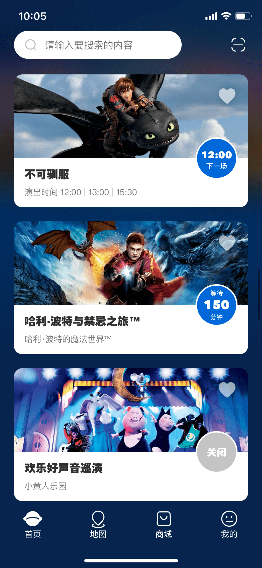 环球影院App，打造全新的电影观看体验，环球影院App，全新电影观看体验打造者