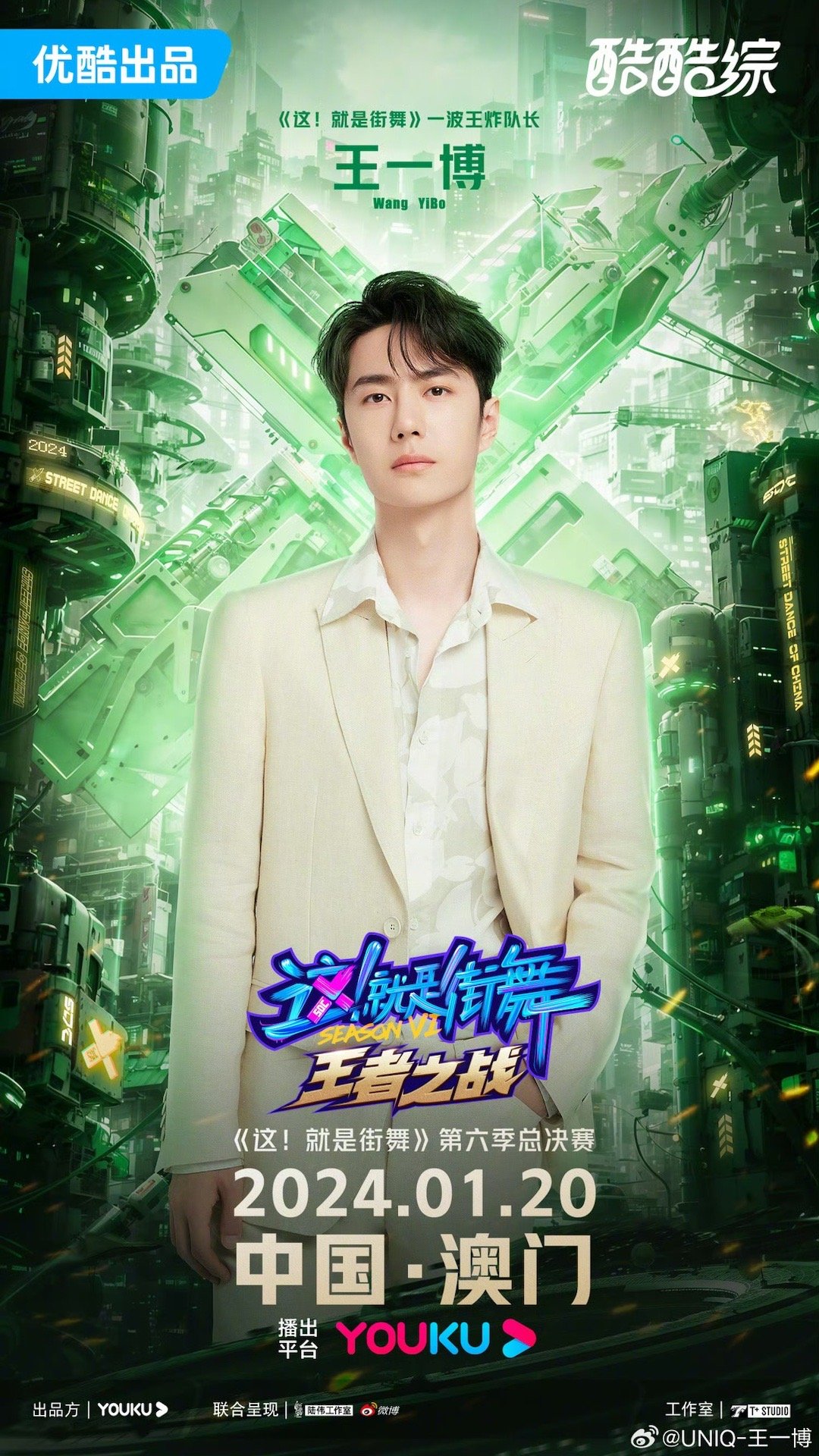 探索王中王一肖中特的奥秘与魅力，王中王一肖中特，奥秘与魅力的探索