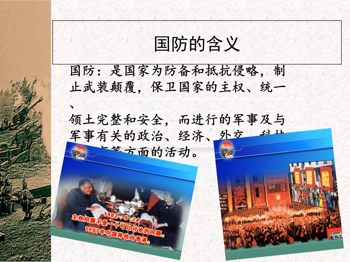 香港 第37页