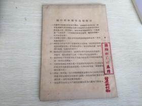 挑战分析