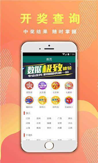 澳门六开彩开奖结果846Cc——探索彩票的魅力与开奖真相，澳门六开彩开奖结果846Cc，揭秘彩票魅力与真实开奖内幕