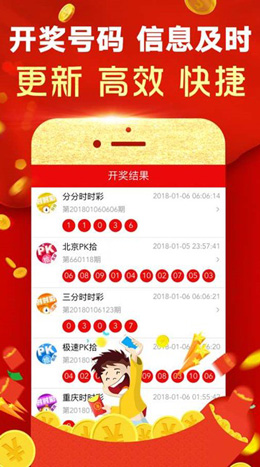 澳门一码精准预测