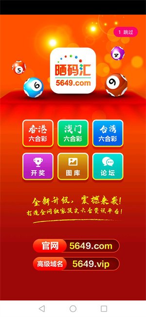 澳门六神开奖结果，探索与解析，澳门六神开奖结果解析与探索
