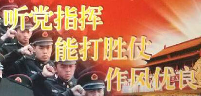 听党指挥，能打胜仗，优良作风——解析其核心内涵与时代价值，听党指挥，能打胜仗，优良作风，核心内涵与时代价值的深度解析