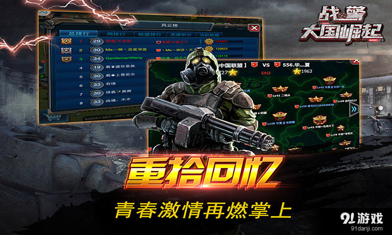 战警大国崛起，版本演变与全球影响力，战警大国崛起，版本演变与全球影响力的扩展之路