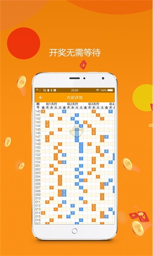 王中王开码一肖中特，探寻神秘数字世界的奥秘，探寻数字世界神秘奥秘，王中王开码一肖中特揭秘