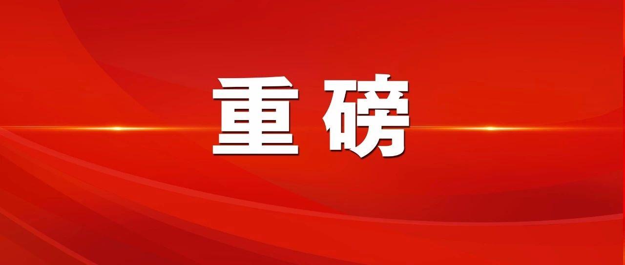 今年的十大新闻有哪些，全球瞩目的事件回顾，全球瞩目事件回顾，今年十大新闻盘点