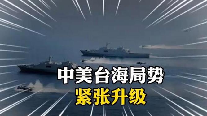 中美局势最新情况，复杂多变中的挑战与机遇，中美局势最新动态，挑战与机遇并存分析