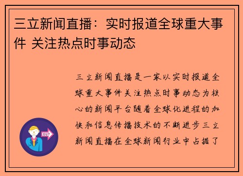 香港 第30页