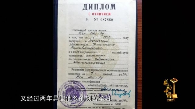 彭士禄感动中国，英雄事迹与时代精神的共鸣，彭士禄，时代英雄，感动中国，事迹彰显时代精神的力量