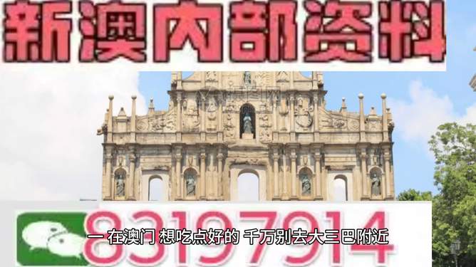 澳门正版资料免费更新，探索澳门正版的世界，澳门正版资料免费更新，探索正版世界的奥秘