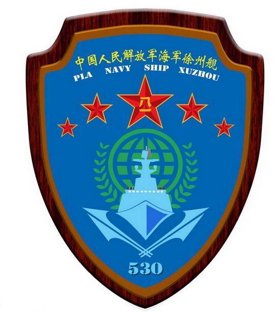 温州舰（054A型导弹护卫舰），温州舰（054A型导弹护卫舰）详细介绍与特点分析