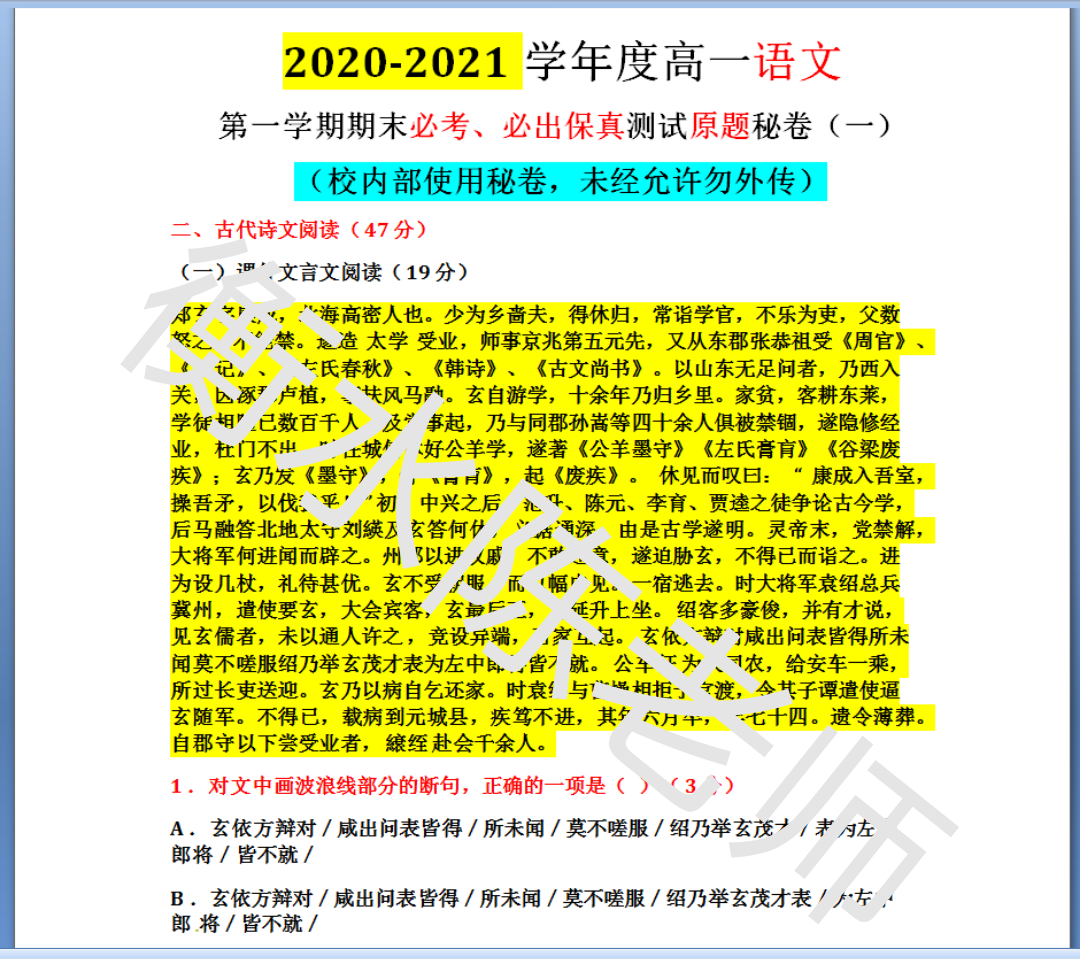三肖三期内的奇迹，一期王中王，三肖三期内的奇迹，一期王中王成就辉煌时刻