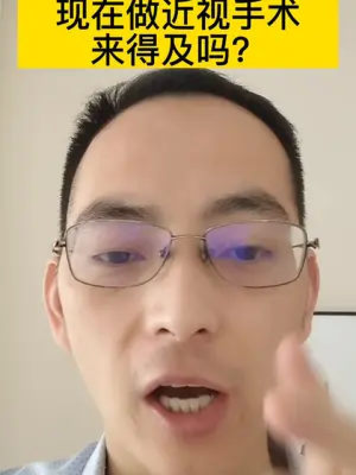 上军校眼睛近视怎么办？全面解析与应对策略，上军校眼睛近视怎么办？全面解析及应对策略