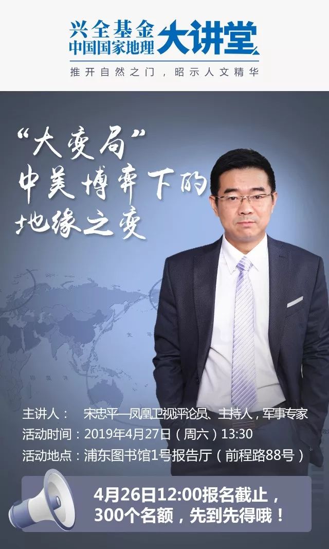 军事评论员宋忠平的排名及其影响力，宋忠平，军事评论员的影响力与排名解析