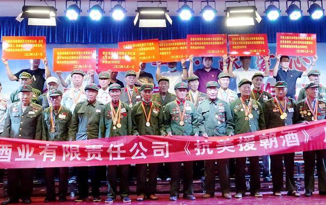 纪念中国人民志愿军入朝作战74周年，历史回望与和平祈愿，纪念中国人民志愿军入朝作战74周年，历史回望与和平祈愿的共鸣