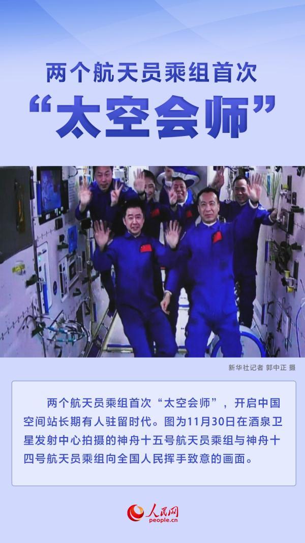 中国最新消息新闻事件概览，中国最新消息新闻事件概览，时事动态速递