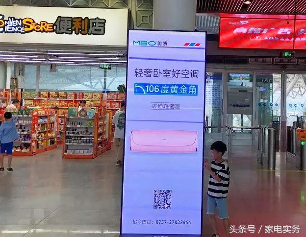 美博空调，创新科技，营造舒适生活，美博空调，创新科技，舒适生活之选