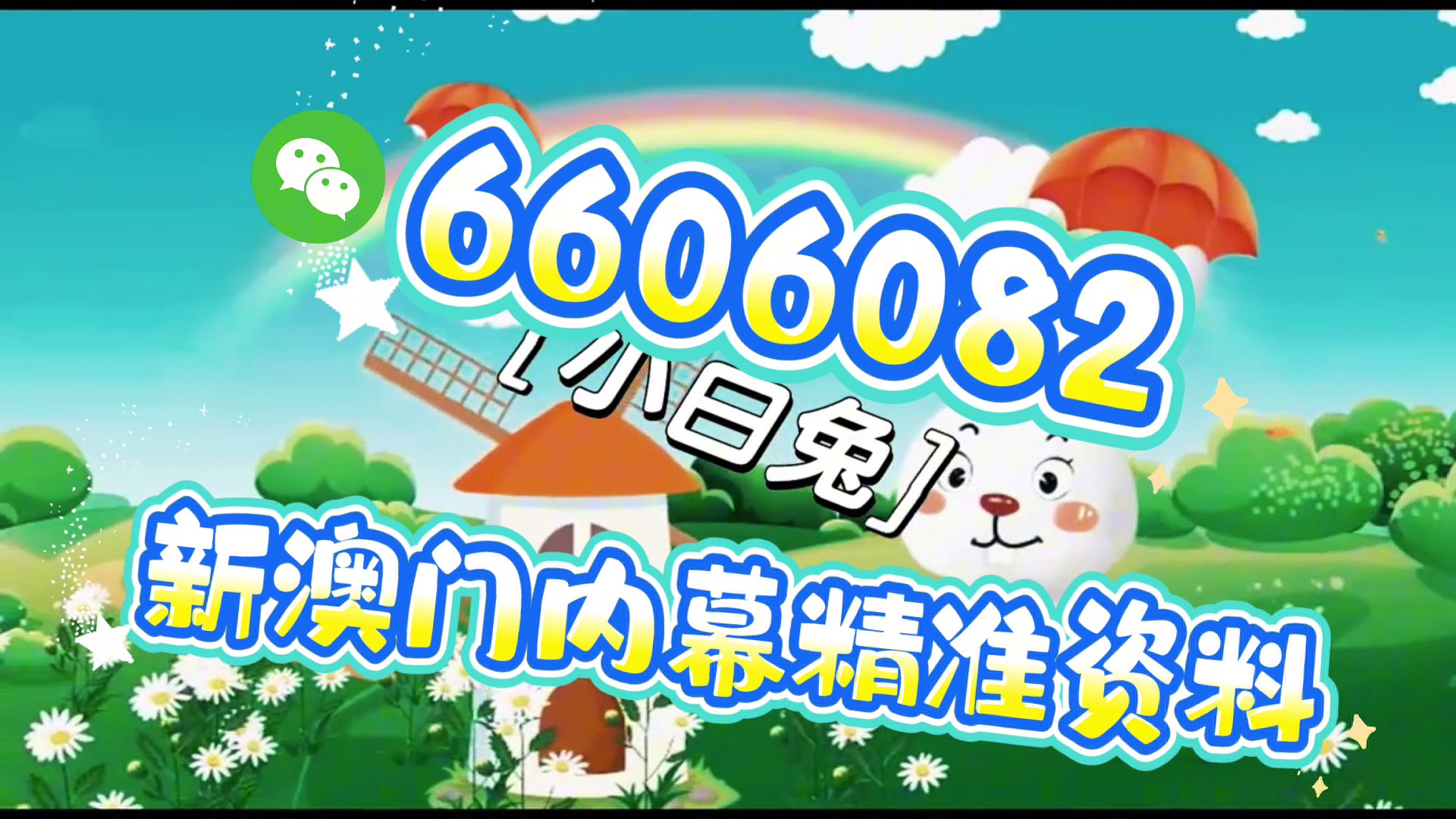 财经 第29页